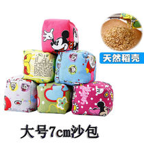 Sandbags childrens kindergarten game props thickened sandbags elementary school physical education training manual sandbag toys