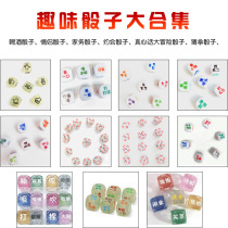 12-face fun posture dice couple couple flirting dating love position wine making housework color poker