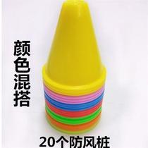 Safety roller skates sign childrens training props baby cone barricade pile spine skates parking Cup TH10