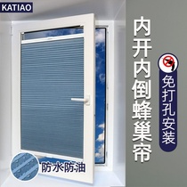 Inner window curtain non-perforated blinds household shading lifting hive curtain inside window kitchen toilet roller blind