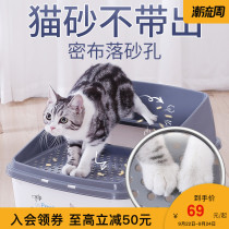 afp cat litter basin top-in fully enclosed oversized splashing-proof large cat supplies toilet