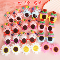 Tanabata birthday glasses cake hat party decoration ornaments funny headdress Childrens treasure scene layout props