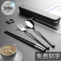 Portable chopsticks spoon set one person food tableware three sets single fork stainless steel student work storage box