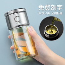 Portable mini Tea Cup mens double glass tea water separation Tea Cup womens personal custom water Cup