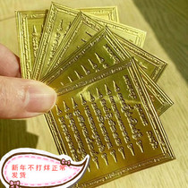 Thai Buddha brand Eight Scriptures and symbols Lucky Goddess Lucky Turtle Business transfer Turtle Gold Card Lucky