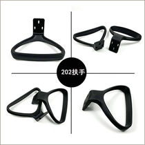 Chair armrest accessories office chair armrest computer chair armrest accessories mesh chair plastic armrest lift chair armrest