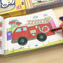 Childrens Painting Book graffiti coloring picture book 3 baby 4 Kindergarten 5 years old 6 cartoon animal watercolor pen picture book