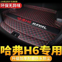 2021 third-generation Haval h6 trunk mat special Great Wall Harvard h6 national tide version sports car tail box