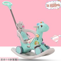 Rocking horse Trojan horse Childrens large dual-use plastic 1-5 years old baby multi-function music rocking chair Rocking horse rocking car