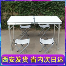 Xian special outdoor portable folding table and chair aluminum alloy table barbecue picnic table stalls exhibition industry advertising