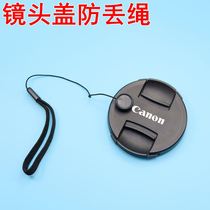 Digital SLR camera lens cover anti-lost rope protection rope accessories for Canon Sony Fuji lens cover universal