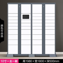 Smart express cabinet Community Campus Unit collection cabinet storage self-lift locker self-service express cabinet Cabinet rookie