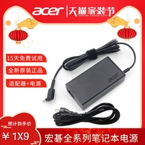 Acer Macro Chess Notebook Charger Ink Dance Hummingbird Macro Chess Computer Power Adapter Original Power Supply