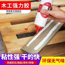 Wood floor glue glue cocked hollow drum repair artifact special glue strong adhesive solid wood composite edge waterproof