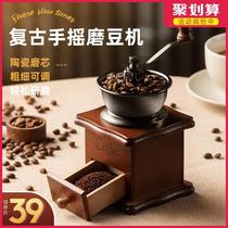 Professional coffee machine coffee bean grinder mini commercial hand mill retro portable one-in-one household small