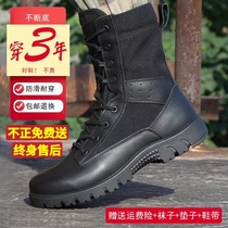 New style genuine combat training boots training mens boots ultra-light wear-resistant non-slip outdoor shoes land boots high female tactical boots