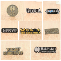 Aluminum brushed two-dimensional code Retro doors and windows logo furniture trademark Sofa wood door industry screen window Home cabinet audio bathroom Antique copper zinc Alloy Bikers Association sign custom iron plate nameplate production