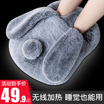 Hua Mujie warm foot treasure charging warm winter days warm artifact plus hot water bag bed bed cover cover foot cushion cover