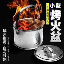 Baking Fire Basin Charcoal Fire Basin Baking Fire Stove Ware Burning Carbon Basin Fireplace Barbecue Oven Wild Old Home Heating Burning Basin