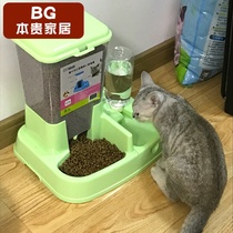 ~Cat supplies Automatic feeder Cat bowl Double bowl automatic drinking pet automatic feeder Dog bowl Dog 