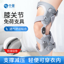 Knee Joint Free Of Charge Support Kneecap Lid Support Decompression Joints Walking Half Moon Plate Cartilage Wear Pain Missing