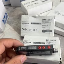 Request for the price of an RFQ Baruv sensor BFB0006