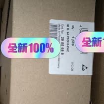 RFQ bargaining 2700173 Digital quantity Module-IB IL 24 DI8 HD-PAC bargaining