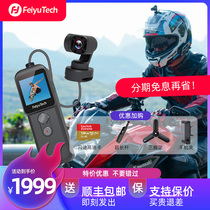 Feiyu Feyyu pocket2s Pocket tripod head camera handheld stabilizer VLOG motion camera anti-shake pat