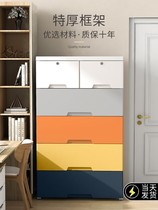 Multi-layer plastic drawer storage cabinet childrens locker baby wardrobe home five-bucket toy box finishing cabinet