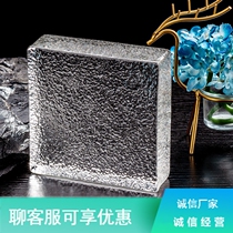 Transparent solid hot melt glass brick square crystal double-sided ice grain frosted brick texture for partition background bar