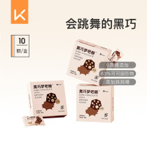 Keep black smart dream bar jump candy dark chocolate fitness health sugar-free add small snacks office