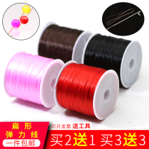 Flat elastic thread DIY crystal rope handmade woven rope wear bracelet necklace elastic thread beaded