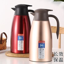 Stainless steel inner tank insulation kettle hot water bottle thermal water bottle insulation warm water bottle hotel restaurant coffee large capacity