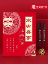 2021 bookkeeping book gift collection wedding gift account gift book red money wedding gift register human relations