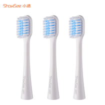 Small suitable adult electric toothbrush head replacement toothbrush head 3-pack suitable D1 toothbrush
