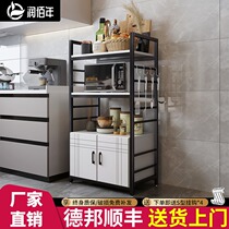 Kitchen microwave oven shelf Floor-to-ceiling multi-layer supplies Household Daquan multi-function electric oven storage cabinet storage cabinet