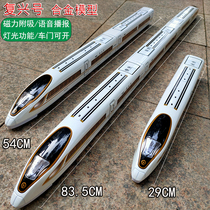 Fuxing alloy high-speed rail train model train simulation large childrens train toy car sound and light return boy