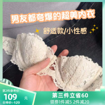 OGET Smear Without Shoulder Strap Underwear Woman Thin large breasted with small beauty back lace sexy style bra suit bra