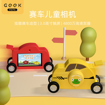 geekpapa racing childrens digital camera toys can take pictures and videos children birthday gifts touch screen