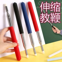 Reaching stick teaching stick teacher special stainless steel telescopic pointer blackboard teaching pole class baton whiteboard touch screen stick