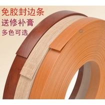 Kitchen cabinet door frame package material cabinet ecological board hot melt sealed edge carpentry bar