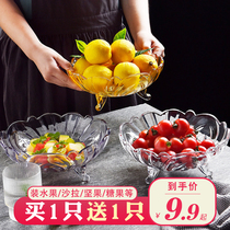 European glass fruit plate Net Red creative candy basin large modern living room household crystal coffee table Snack fruit basket