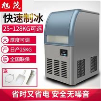 Xu Mao Commercial ice machine bar milk tea shop automatic large production ice machine household ice mesh machine manufacturer direct sales