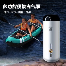 Electric suction air pump vacuum compression collecting bag special small portable outdoor air cushion inflatable inflator