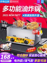 Qiaofeng commercial gas Fryer single and double cylinder gas Fryer cooker noodle oven stall fried skewers