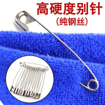 High hardness thickened steel wire safety pin old-fashioned large simple brooch insurance paper clip clothes fixed buckle