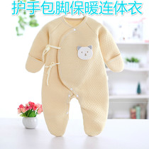Baby jumpsuit autumn and winter newborn clothes pure cotton baby warm ha clothes monk clothing foot 0-3 months