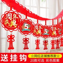 Anniversary festivities Decorative Shops inside Activities Hanging Banner Shops to celebrate the Storefront Store Atmosphere Decoration Creative Pendants