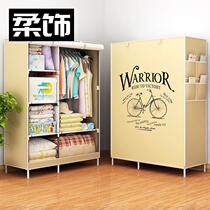 Easy cloth wardrobe Large thickened wardrobe Steel reinforced steel frame double wardrobe Dormitory single folding storage cabinet