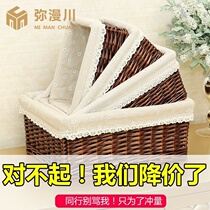 Rattan storage basket willow woven fabric storage Blue Bamboo basket large rattan basket weaving dirty clothes basket finishing small basket desktop